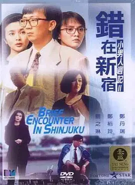 91丨九色丨蝌蚪